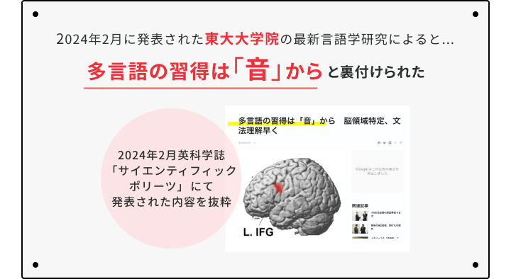 そう！だから